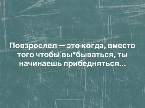 Картиночки, баянчики 19 февраля