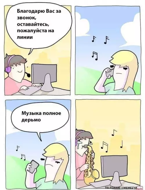Картиночки, баянчики 02 марта