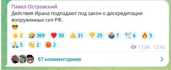 Иран разрешил проход через Ормузский пролив судов из дружественных стран