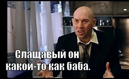 Что лучше, до или после?