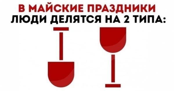 Огород заебал уже немного.