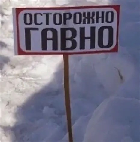 В США поезд на полном ходу врезался в ассенизатор