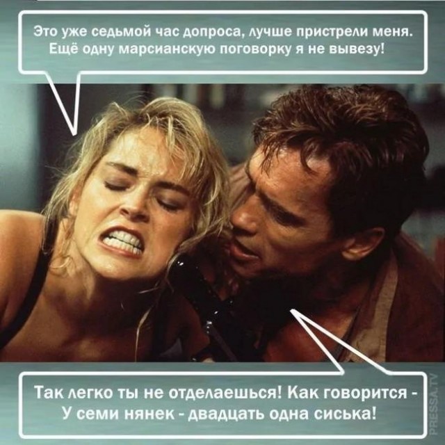 Картинки для деградации 226 (разной степени свежести)
