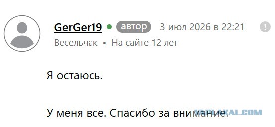 20 лет назад скончался Андрей Краско
