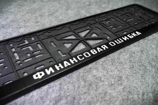 Океан возможностей