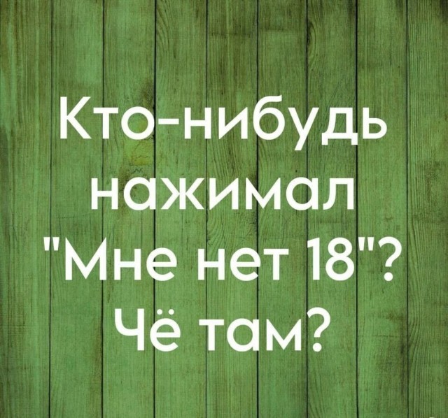 Веселые картинки в пятницу (07.08)