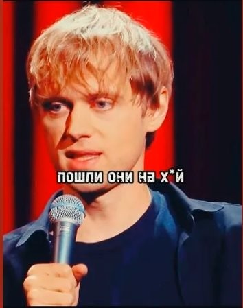 Профессор Лебединский возмущается, что ему никто не шлет денег на проживание в Америке