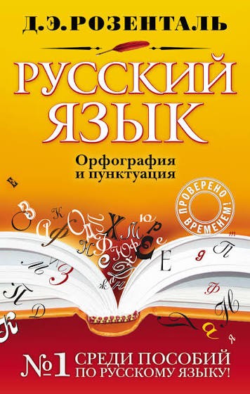 Вечеринка 30+