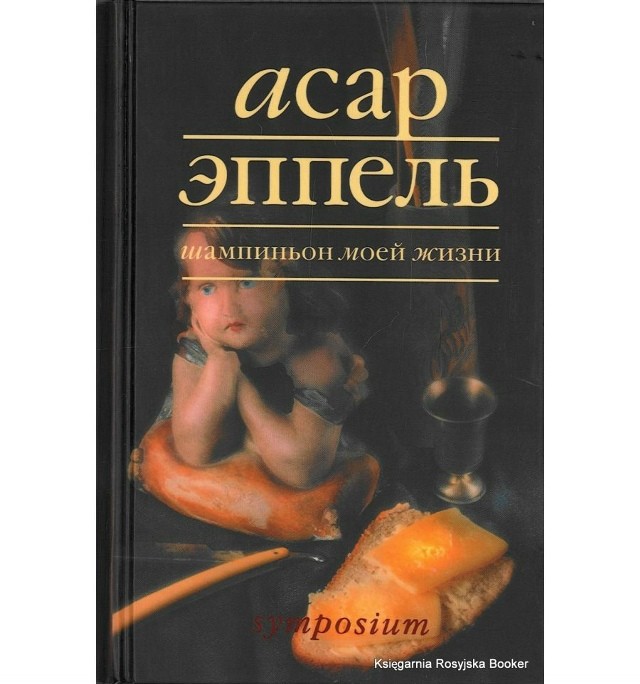 Ищите что почитать? Я вам принёс