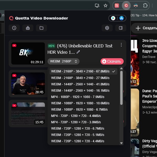 Как скачать видео с YouTube в Firefox без программ и сомнительных сайтов