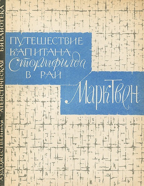 А может и…