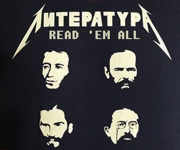 Читайте, милые дамы