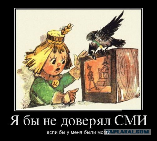 Россия находится на очень примитивной стадии
