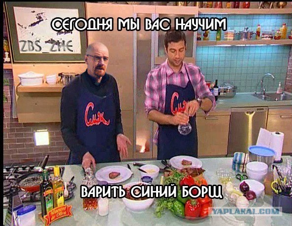 Раньше мы тоже варили
