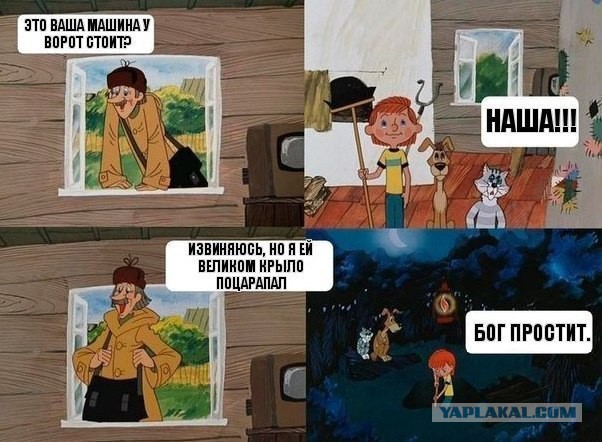 Да ну нахер!