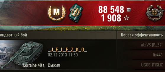 Wargaming 8