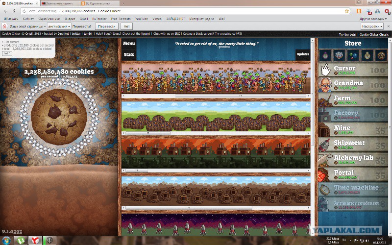 Как создать кликер в scratch. Куки кликер фон. Морщинники cookie clicker. Как сделать игру кликер. Промокоды на игру грибные истории.