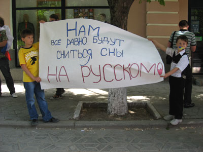 Перепалка в Киеве