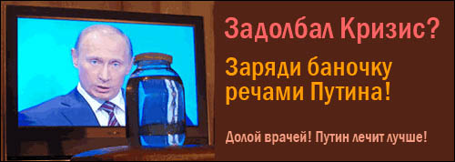 Твой ход, Госдеп!