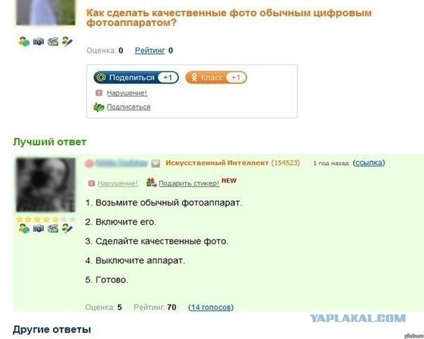 Смешные комментарии из социальных сетей
