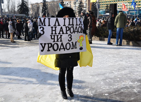 Захват правительственных зданий Винницы