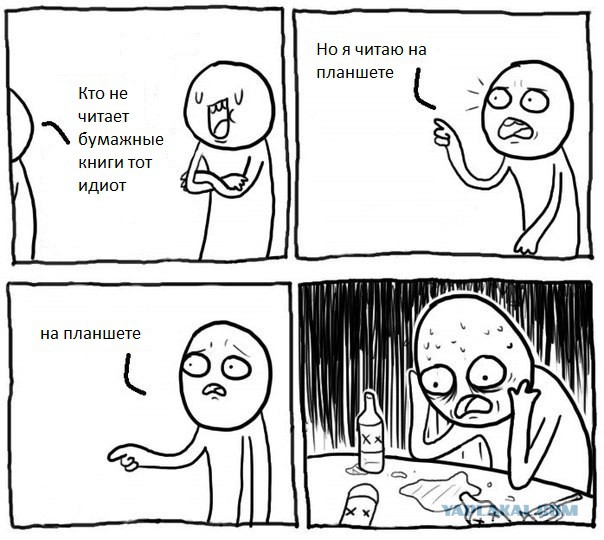 Профессор прав !?