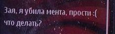 Ну зая, я не хотела ©