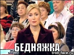 Готов заплатить 7000$ за информацию о незнакомке