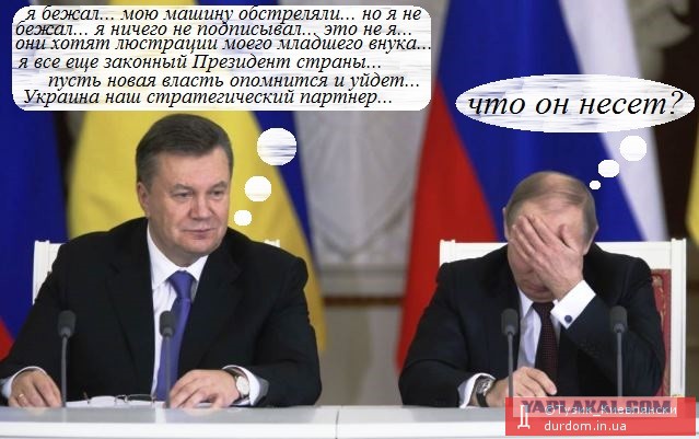 Ввод вооруженных сил РФ в Украину