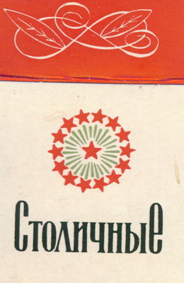 Клад