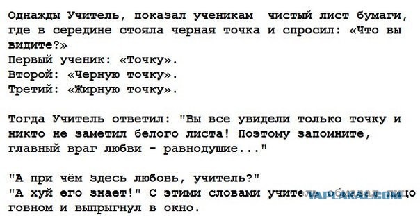 Я понятия не имею, как это озаглавить)))