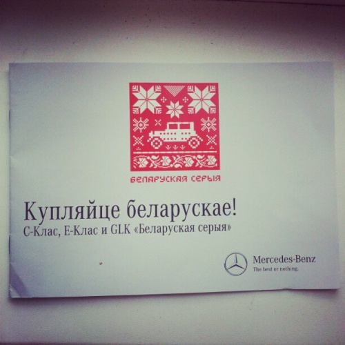 Пох, и так сойдет!