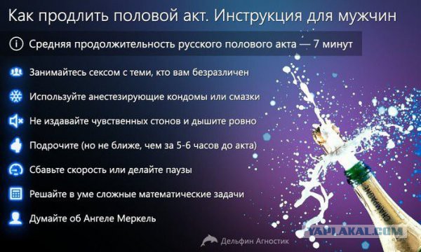 Смешное из соц сетей