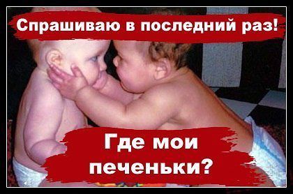 Позитивные картинки и комментарии.
