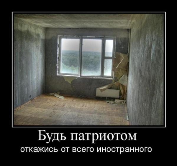 Россия и Китай похоронили «Большую восьмерку»