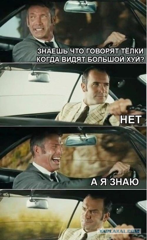 Веселые картинки.