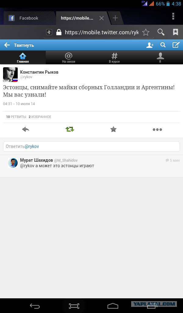 Чемпионат Мира 2014 Бразилия. Ч. 4