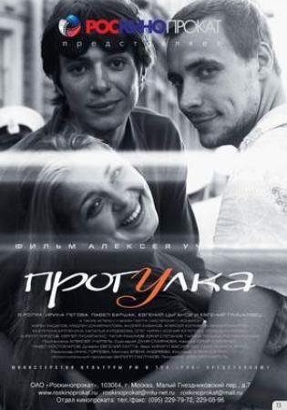 Лучшие кинофильмы 21 века, снятые в России