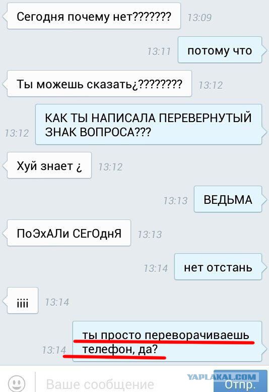 Комментарии из сетей