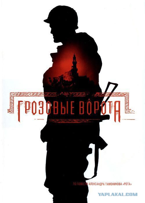 4 фильма Войне которые должен посмотреть каждый