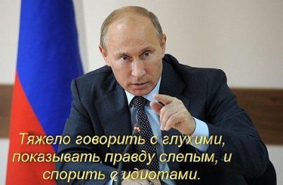 Россия удерживает укровояк