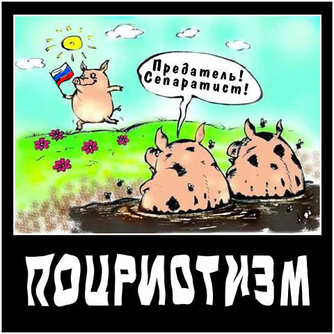 Разгром укропов под Еленовкой