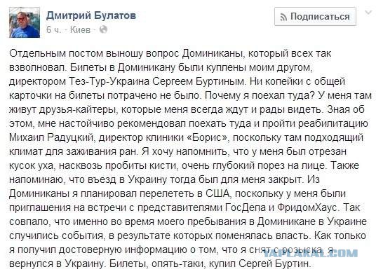 Министр культуры и cпорта Украины