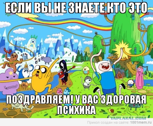 Схватить анаконду за хвост