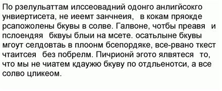 Ё.