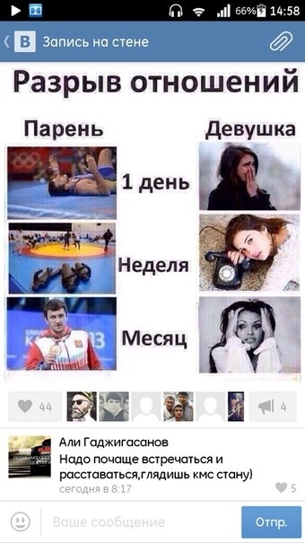 Смешные картинки