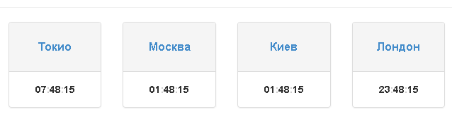 Момент перевода времени на Windows
