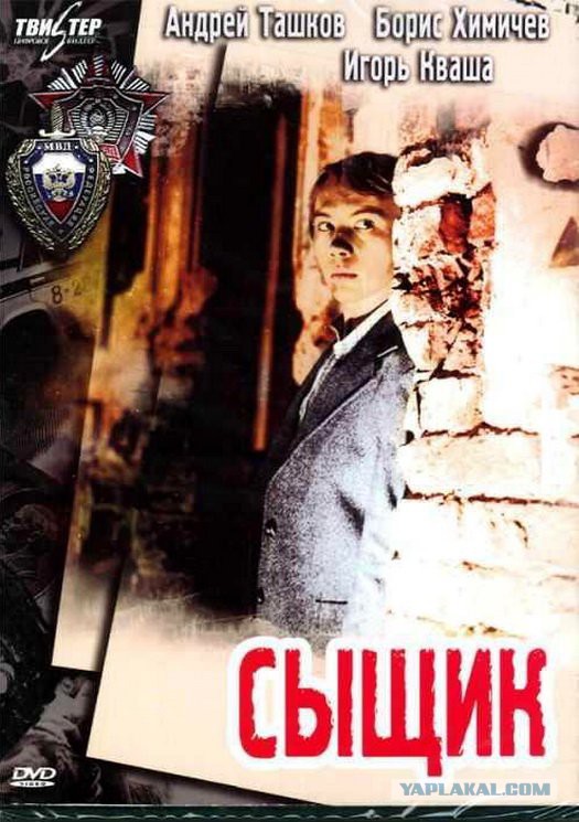 Приключенческие фильмы СССР.