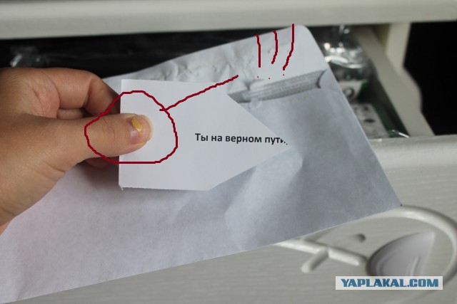Подарок для жены на День Рождение!
