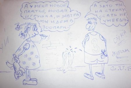 Аргумент?